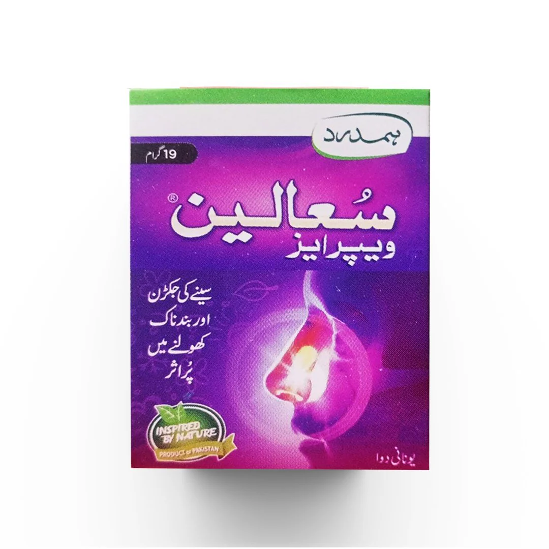 Hamdard Sualin Vaporease, 19g