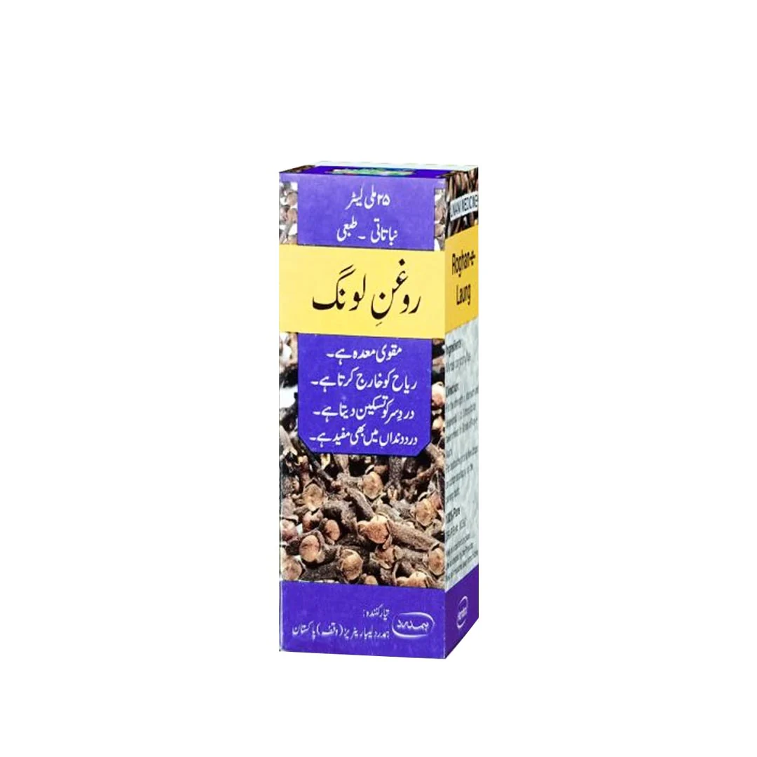 Hamdard Roghan-e-Laung, 25ml - Image 2